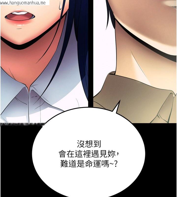 韩国漫画拜脱拜脱App韩漫_拜脱拜脱App-第5话-满足淫娃的生理需求在线免费阅读-韩国漫画-第179张图片