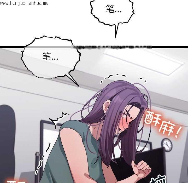 韩国漫画分身使我无限变强韩漫_分身使我无限变强-第7话在线免费阅读-韩国漫画-第121张图片