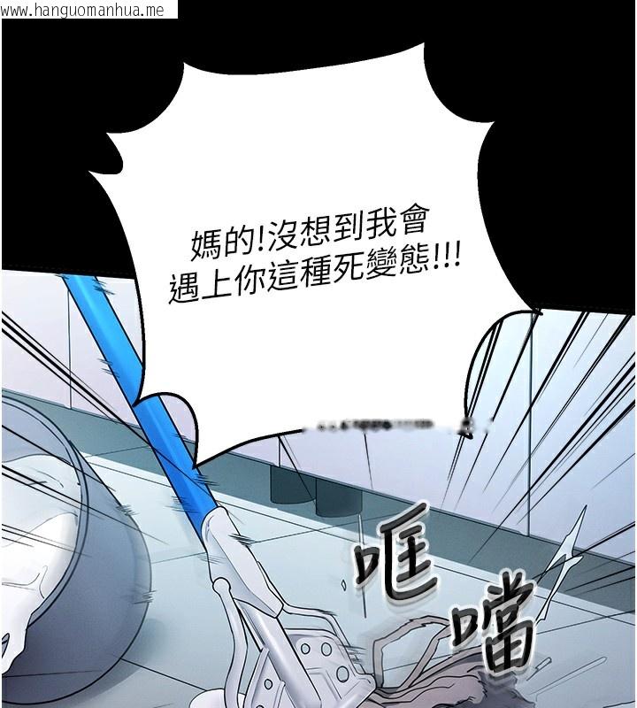 韩国漫画拜脱拜脱App韩漫_拜脱拜脱App-第2话-充满情欲的清洁口交在线免费阅读-韩国漫画-第190张图片