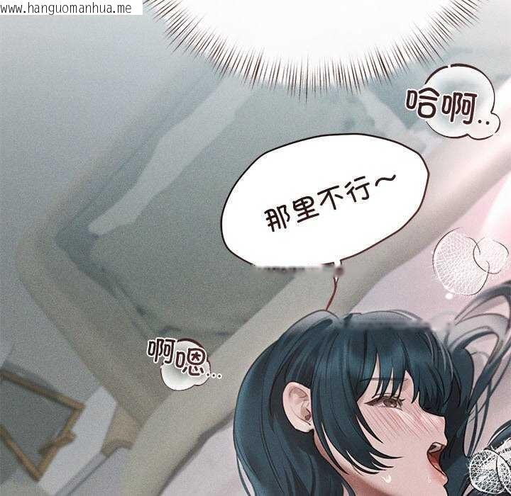 韩国漫画诱人心动的她韩漫_诱人心动的她-第12话在线免费阅读-韩国漫画-第12张图片
