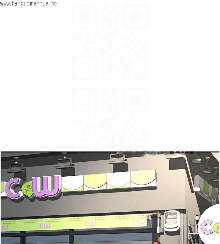 韩国漫画顶加套房的春天韩漫_顶加套房的春天-第11话-勃起的裸体模特儿在线免费阅读-韩国漫画-第51张图片
