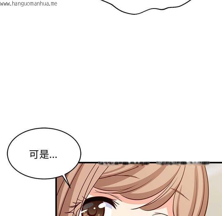 韩国漫画难缠姐妹偏要和我同居韩漫_难缠姐妹偏要和我同居-第37话在线免费阅读-韩国漫画-第85张图片