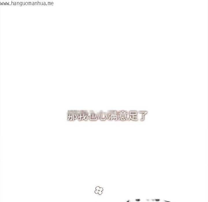 韩国漫画诱人心动的她韩漫_诱人心动的她-第12话在线免费阅读-韩国漫画-第172张图片