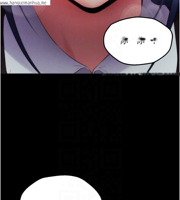 韩国漫画拜脱拜脱App韩漫_拜脱拜脱App-第6话-在户外爽到狂喷水的鲍鱼在线免费阅读-韩国漫画-第17张图片