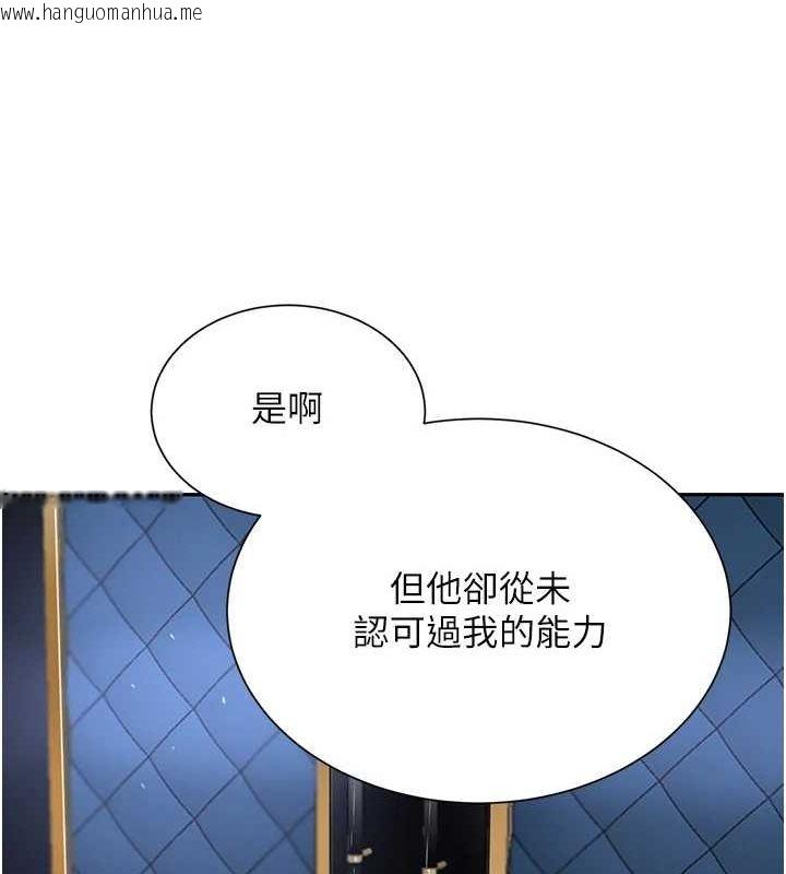 韩国漫画黑道千金韩漫_黑道千金-第25话-用身体结下淫盟在线免费阅读-韩国漫画-第66张图片