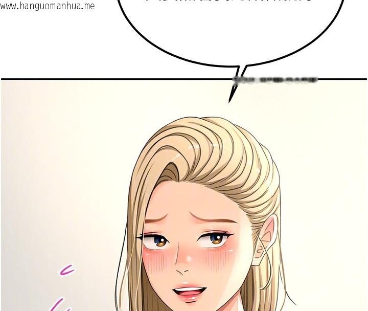 韩国漫画顶加套房的春天韩漫_顶加套房的春天-第11话-勃起的裸体模特儿在线免费阅读-韩国漫画-第106张图片