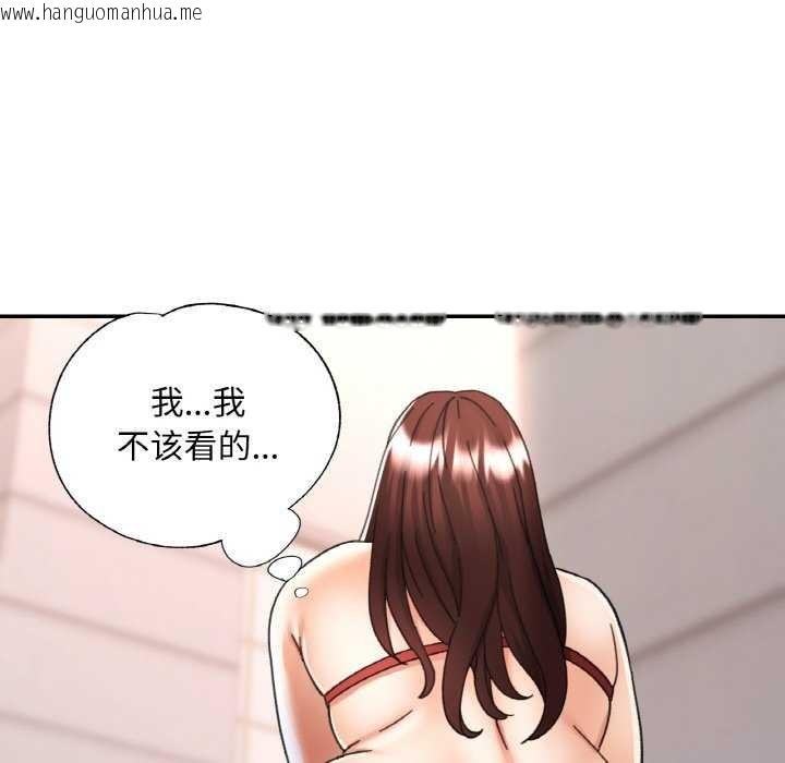 韩国漫画已嫁人的她韩漫_已嫁人的她-第20话在线免费阅读-韩国漫画-第136张图片
