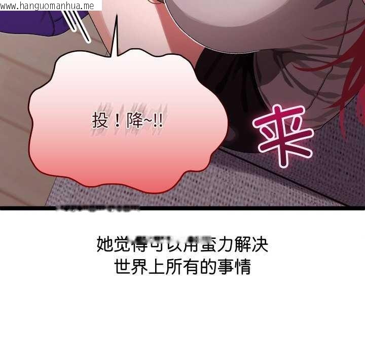 韩国漫画分身使我无限变强韩漫_分身使我无限变强-第1话在线免费阅读-韩国漫画-第36张图片