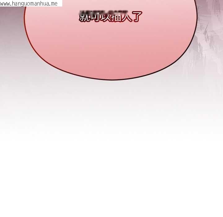 韩国漫画分身使我无限变强韩漫_分身使我无限变强-第7话在线免费阅读-韩国漫画-第154张图片