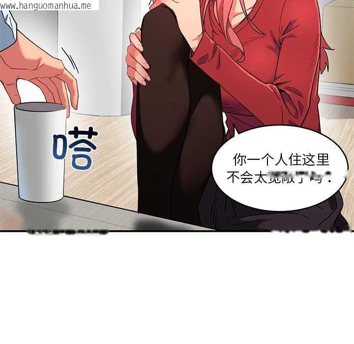 韩国漫画她的直播间韩漫_她的直播间-第4话在线免费阅读-韩国漫画-第22张图片