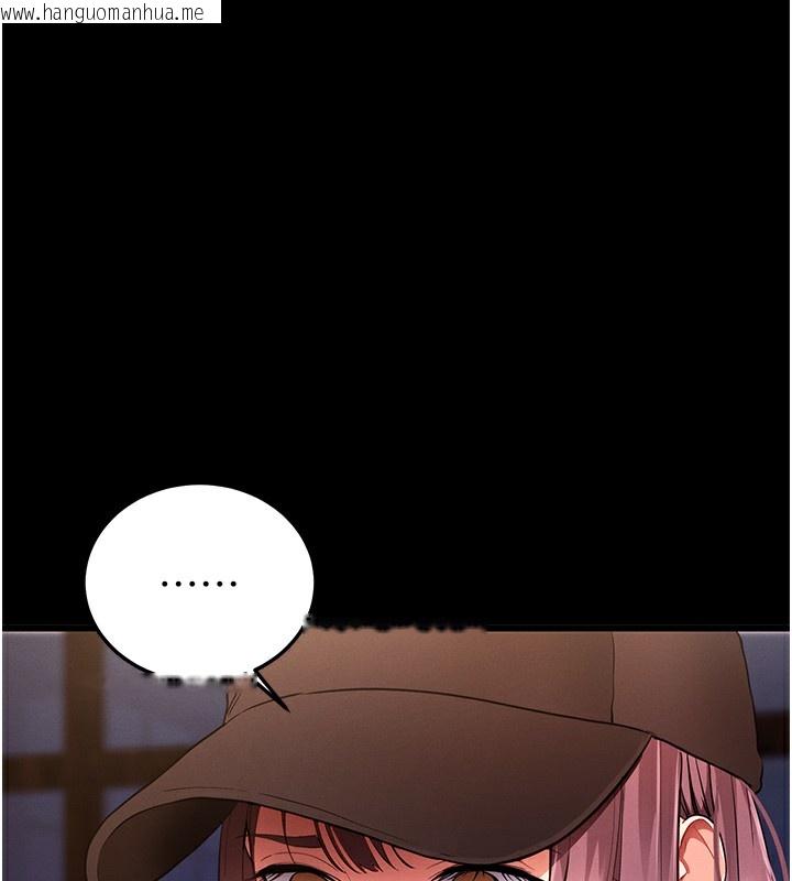 韩国漫画拜脱拜脱App韩漫_拜脱拜脱App-第2话-充满情欲的清洁口交在线免费阅读-韩国漫画-第42张图片