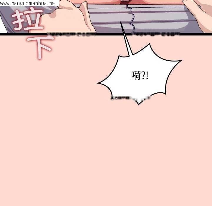 韩国漫画分身使我无限变强韩漫_分身使我无限变强-第7话在线免费阅读-韩国漫画-第66张图片