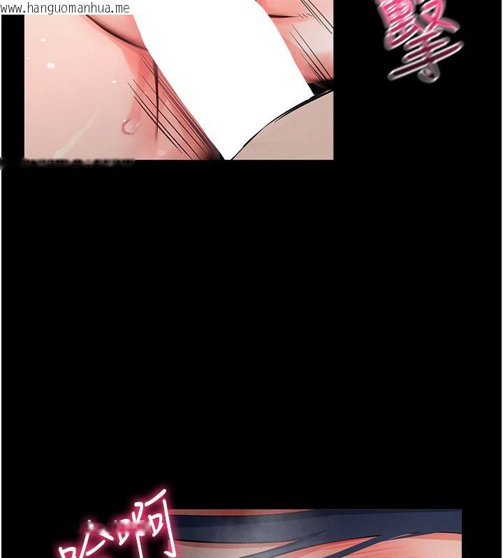 韩国漫画拜脱拜脱App韩漫_拜脱拜脱App-第7话-沦落成肉便器的高岭之花在线免费阅读-韩国漫画-第125张图片