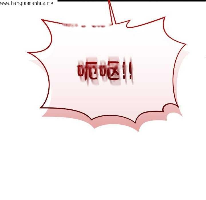 韩国漫画分身使我无限变强韩漫_分身使我无限变强-第1话在线免费阅读-韩国漫画-第27张图片