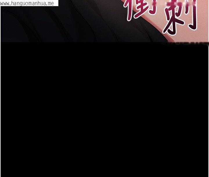 韩国漫画拜脱拜脱App韩漫_拜脱拜脱App-第6话-在户外爽到狂喷水的鲍鱼在线免费阅读-韩国漫画-第148张图片