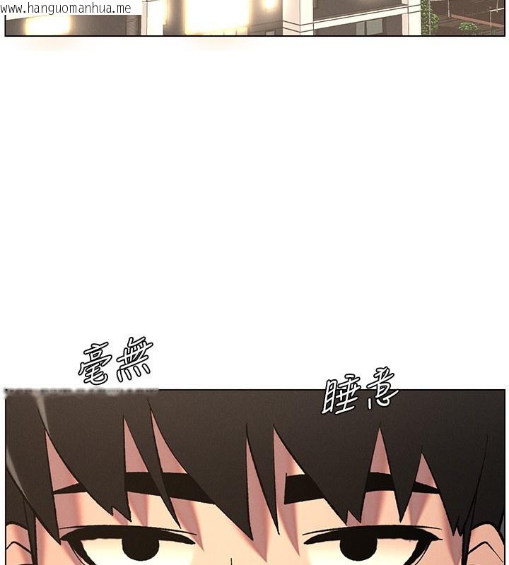 韩国漫画兄妹的秘密授课韩漫_兄妹的秘密授课-第51话-误喝牛奶的粉穴主人是?在线免费阅读-韩国漫画-第3张图片
