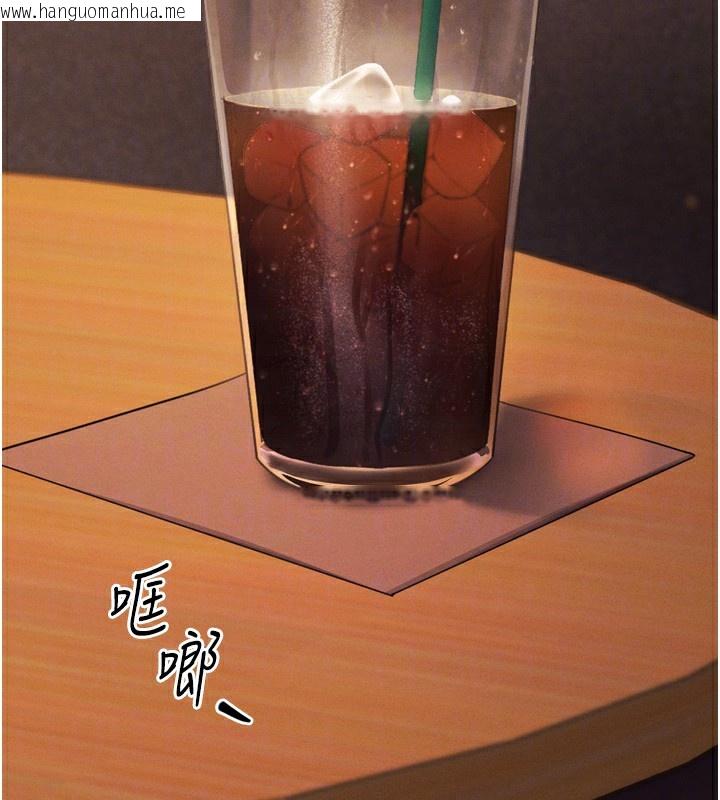 韩国漫画拜脱拜脱App韩漫_拜脱拜脱App-第5话-满足淫娃的生理需求在线免费阅读-韩国漫画-第22张图片
