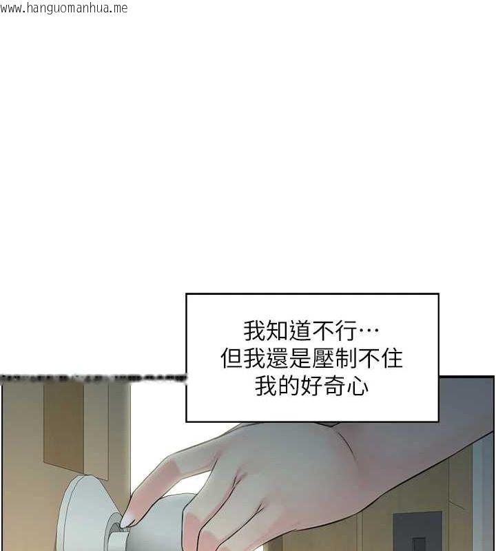 韩国漫画人妻控韩漫_人妻控-第42话-隔墙有耳在线免费阅读-韩国漫画-第46张图片