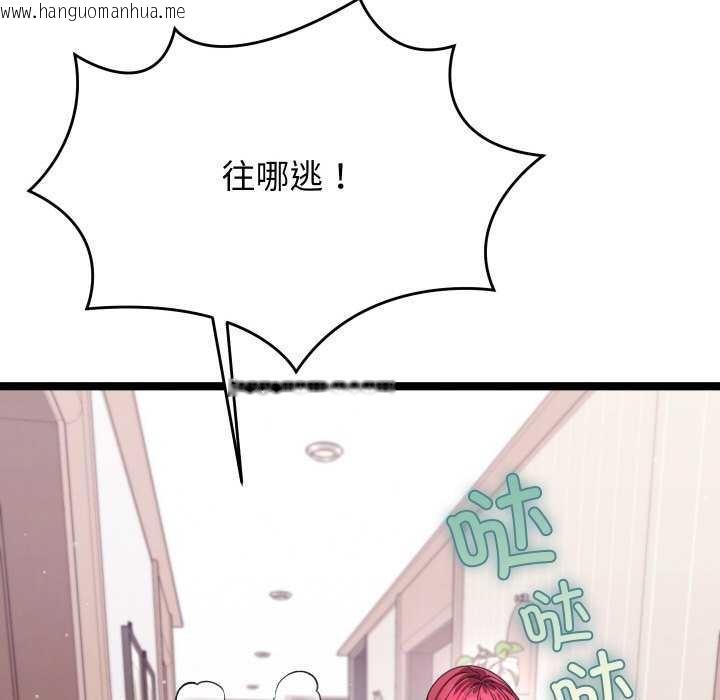 韩国漫画分身使我无限变强韩漫_分身使我无限变强-第2话在线免费阅读-韩国漫画-第73张图片