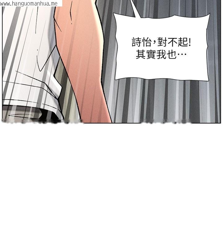 韩国漫画兄妹的秘密授课韩漫_兄妹的秘密授课-第51话-误喝牛奶的粉穴主人是?在线免费阅读-韩国漫画-第147张图片