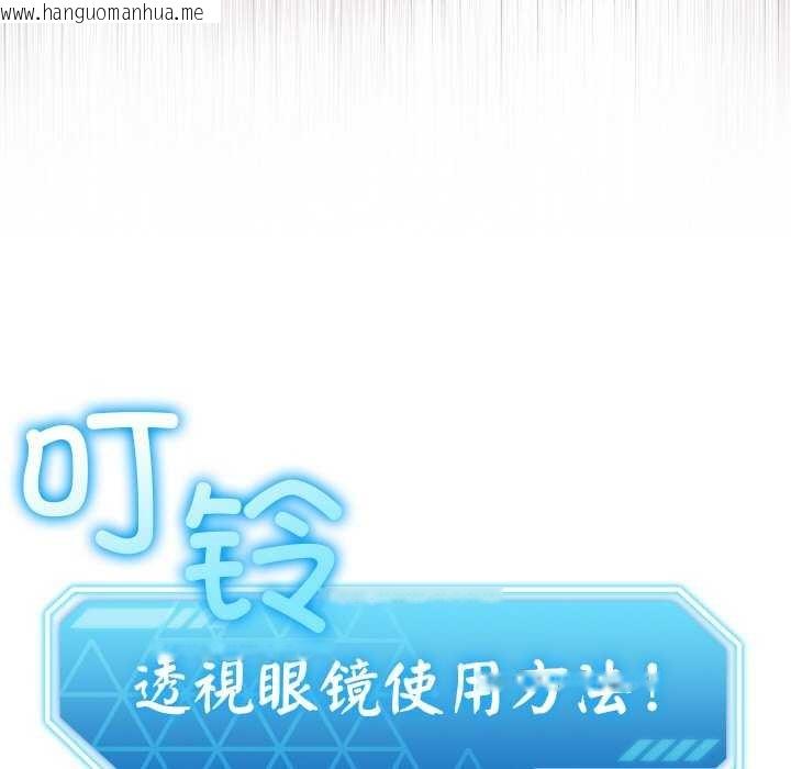 韩国漫画分身使我无限变强韩漫_分身使我无限变强-第3话在线免费阅读-韩国漫画-第184张图片