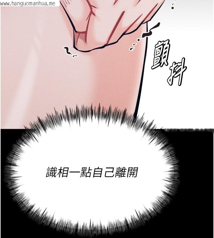 韩国漫画选手村:母猪调教韩漫_选手村:母猪调教-第20话-调教集训开始了!在线免费阅读-韩国漫画-第173张图片