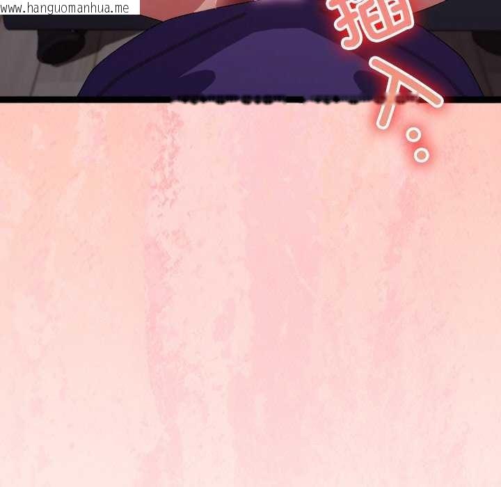 韩国漫画分身使我无限变强韩漫_分身使我无限变强-第7话在线免费阅读-韩国漫画-第191张图片