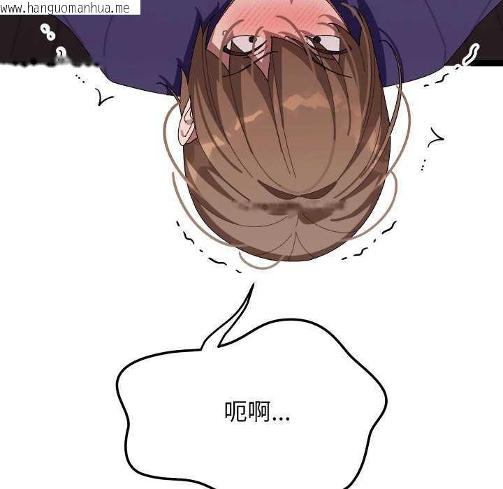 韩国漫画分身使我无限变强韩漫_分身使我无限变强-第8话在线免费阅读-韩国漫画-第20张图片