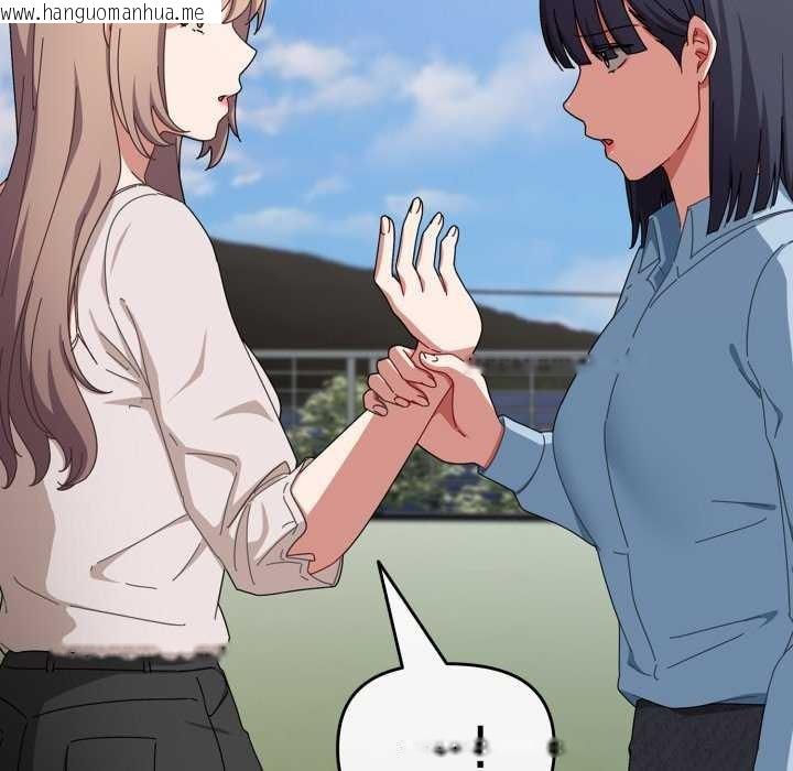 韩国漫画爱上你也好韩漫_爱上你也好-第7话在线免费阅读-韩国漫画-第14张图片