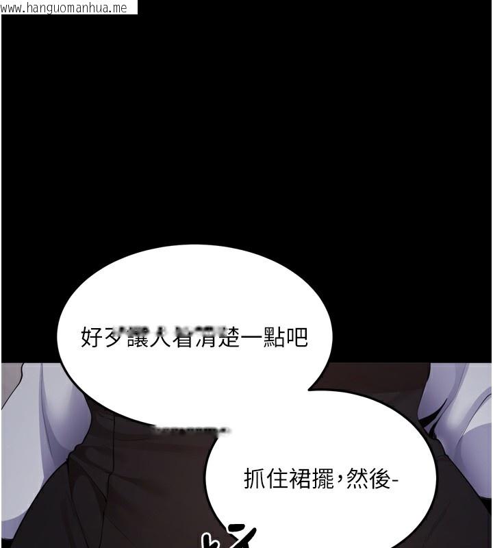 韩国漫画拜脱拜脱App韩漫_拜脱拜脱App-第5话-满足淫娃的生理需求在线免费阅读-韩国漫画-第232张图片