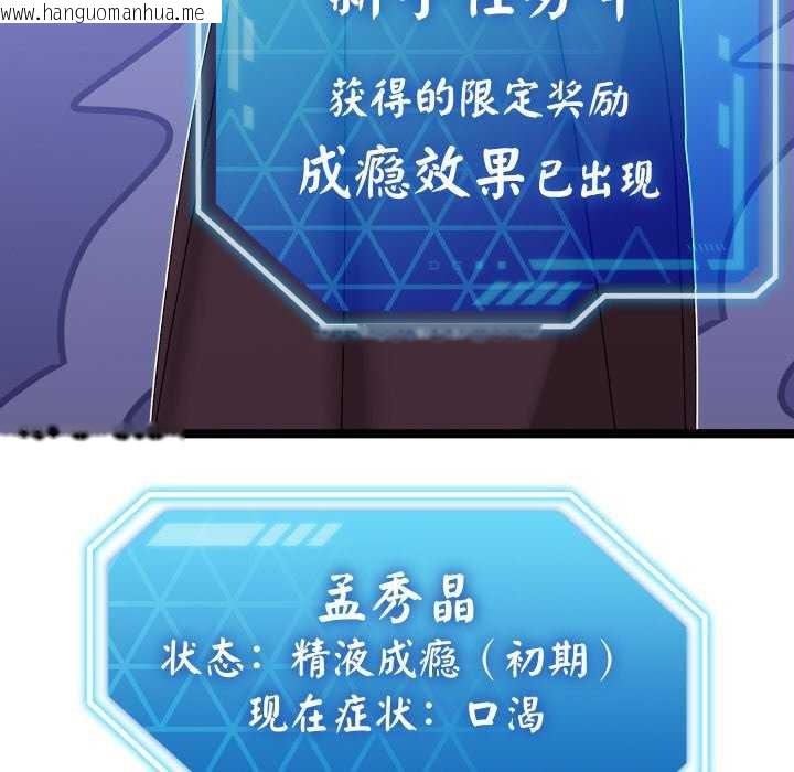 韩国漫画分身使我无限变强韩漫_分身使我无限变强-第2话在线免费阅读-韩国漫画-第66张图片