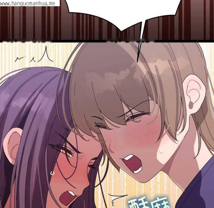韩国漫画分身使我无限变强韩漫_分身使我无限变强-第8话在线免费阅读-韩国漫画-第46张图片