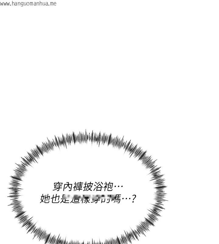 韩国漫画顶加套房的春天韩漫_顶加套房的春天-第11话-勃起的裸体模特儿在线免费阅读-韩国漫画-第77张图片