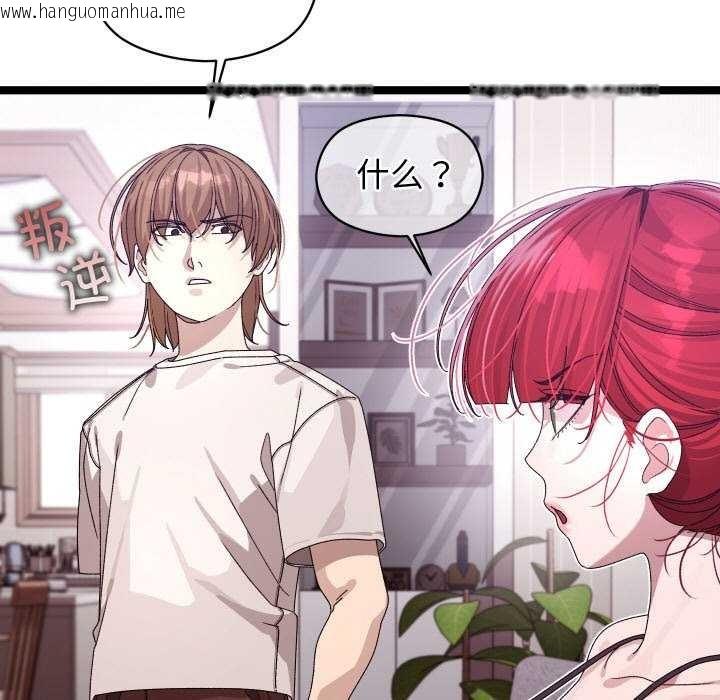韩国漫画分身使我无限变强韩漫_分身使我无限变强-第2话在线免费阅读-韩国漫画-第28张图片