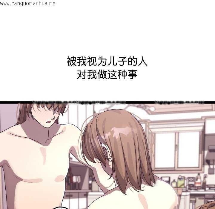 韩国漫画分身使我无限变强韩漫_分身使我无限变强-第4话在线免费阅读-韩国漫画-第147张图片