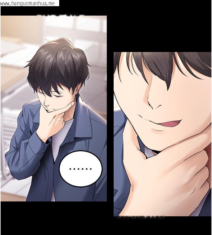 韩国漫画拜脱拜脱App韩漫_拜脱拜脱App-第4话-在浴室尽情纵欲在线免费阅读-韩国漫画-第145张图片