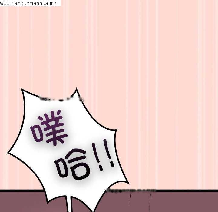 韩国漫画分身使我无限变强韩漫_分身使我无限变强-第4话在线免费阅读-韩国漫画-第121张图片