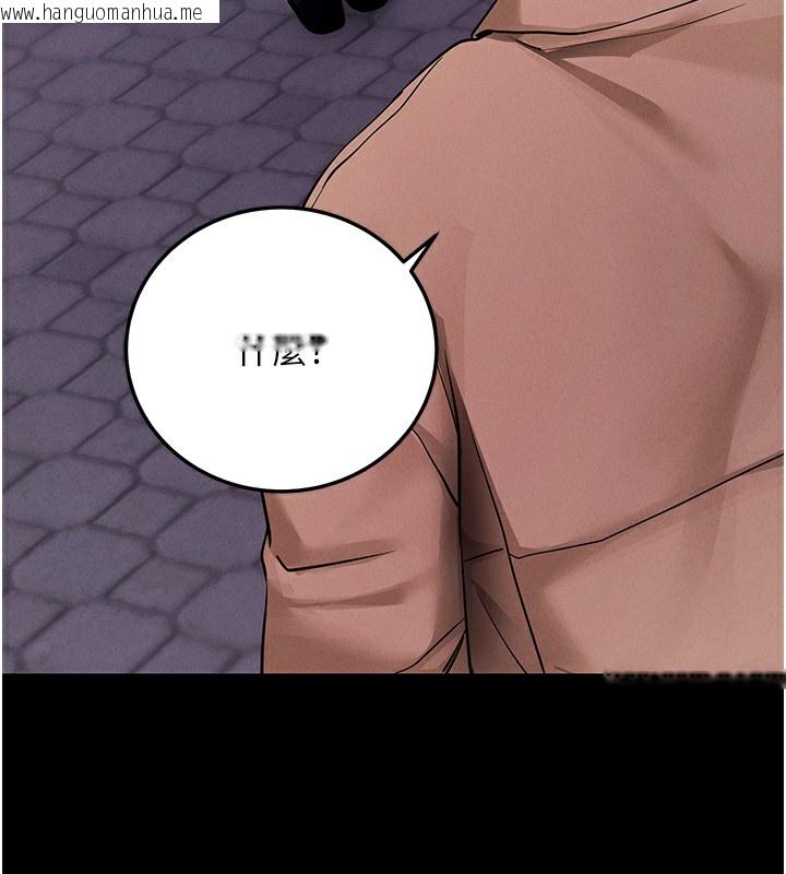 韩国漫画拜脱拜脱App韩漫_拜脱拜脱App-第7话-沦落成肉便器的高岭之花在线免费阅读-韩国漫画-第185张图片