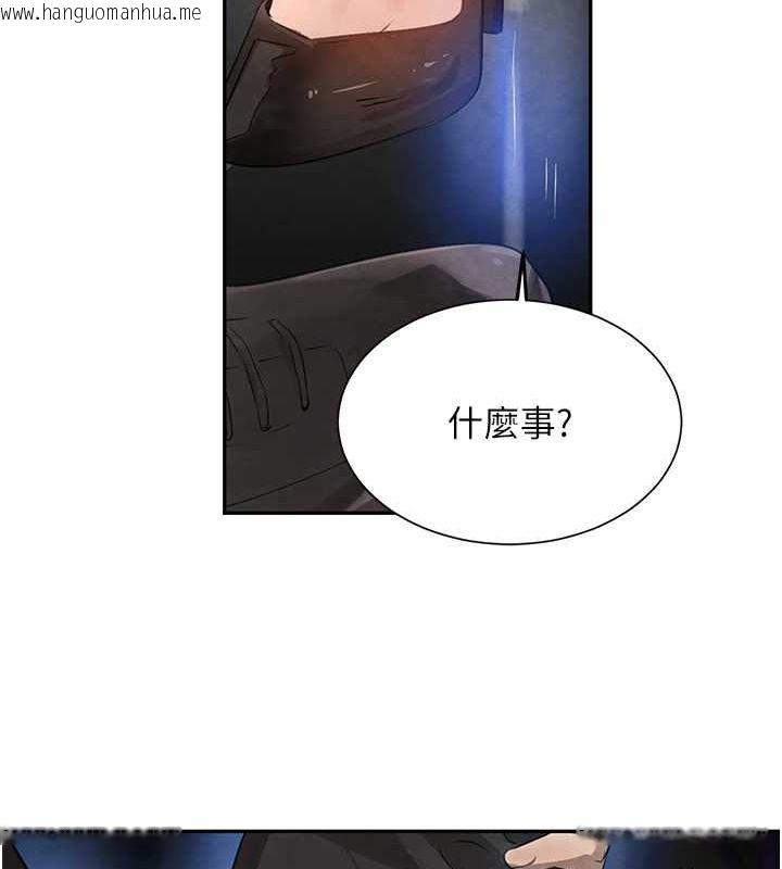 韩国漫画黑道千金韩漫_黑道千金-第25话-用身体结下淫盟在线免费阅读-韩国漫画-第131张图片