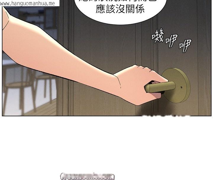 韩国漫画兄妹的秘密授课韩漫_兄妹的秘密授课-第51话-误喝牛奶的粉穴主人是?在线免费阅读-韩国漫画-第45张图片