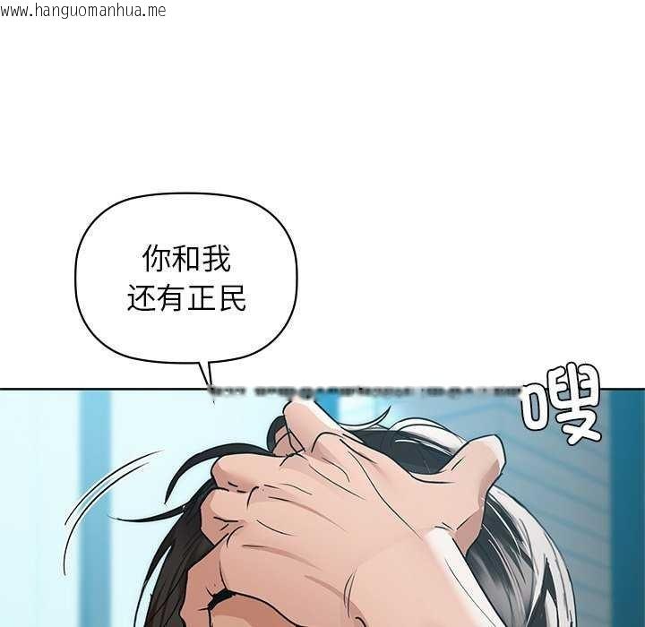 韩国漫画咖啡因韩漫_咖啡因-第53话在线免费阅读-韩国漫画-第42张图片