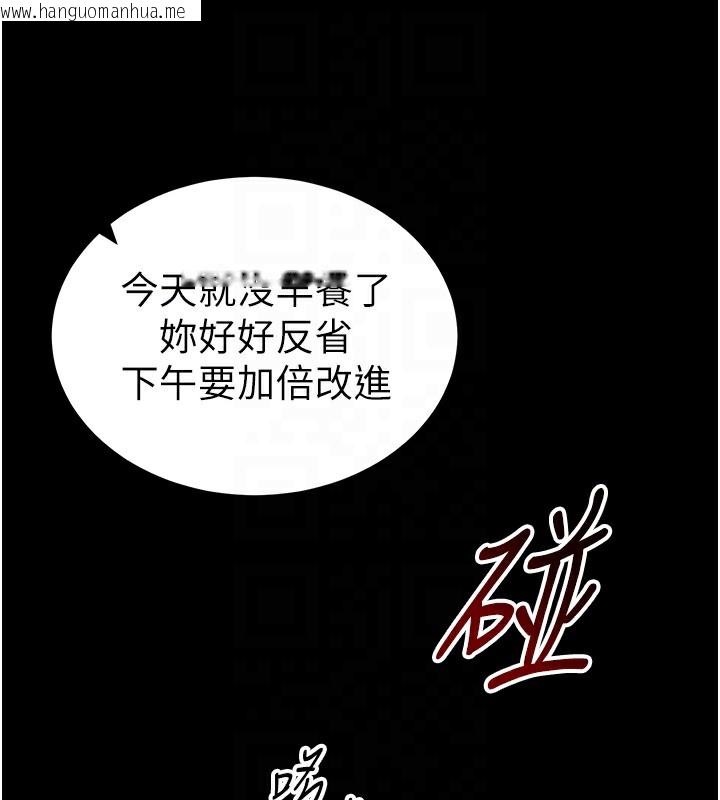 韩国漫画太妹攻略指南韩漫_太妹攻略指南-第15话-又来一个性奴?!在线免费阅读-韩国漫画-第88张图片
