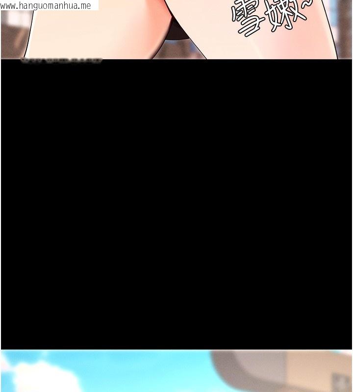 韩国漫画拜脱拜脱App韩漫_拜脱拜脱App-第3话-蛮横无理的深喉咙在线免费阅读-韩国漫画-第205张图片