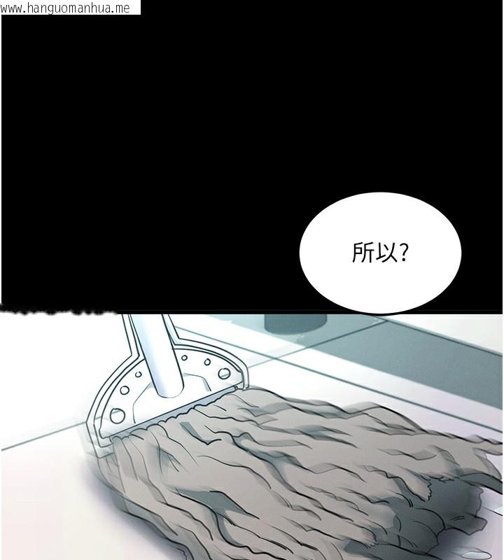 韩国漫画拜脱拜脱App韩漫_拜脱拜脱App-第2话-充满情欲的清洁口交在线免费阅读-韩国漫画-第177张图片