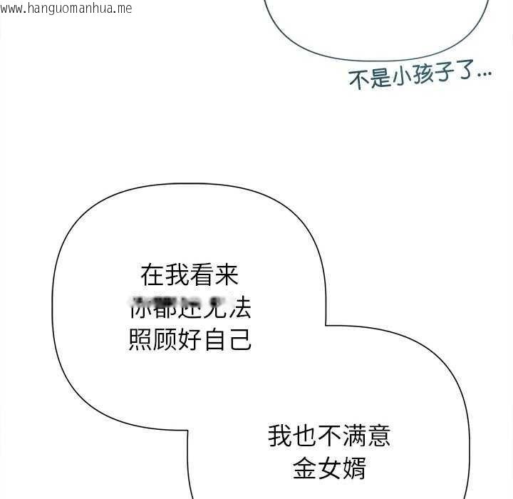 韩国漫画诱人心动的她韩漫_诱人心动的她-第12话在线免费阅读-韩国漫画-第95张图片