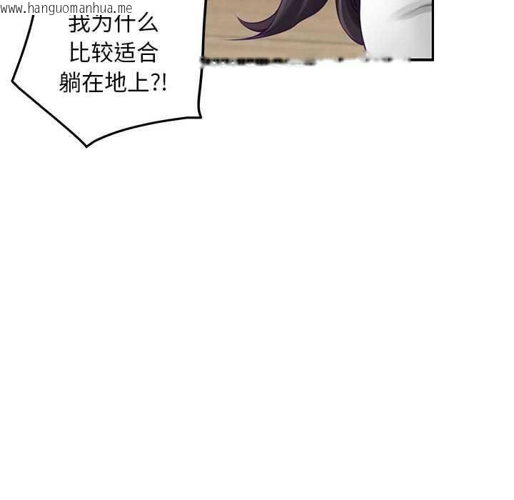 韩国漫画极乐之神韩漫_极乐之神-第36话在线免费阅读-韩国漫画-第35张图片