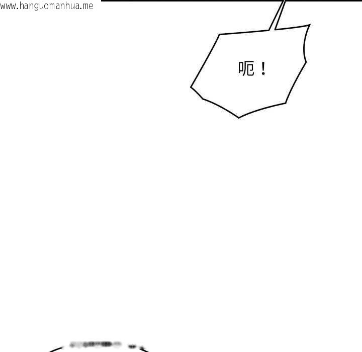 韩国漫画分身使我无限变强韩漫_分身使我无限变强-第2话在线免费阅读-韩国漫画-第189张图片