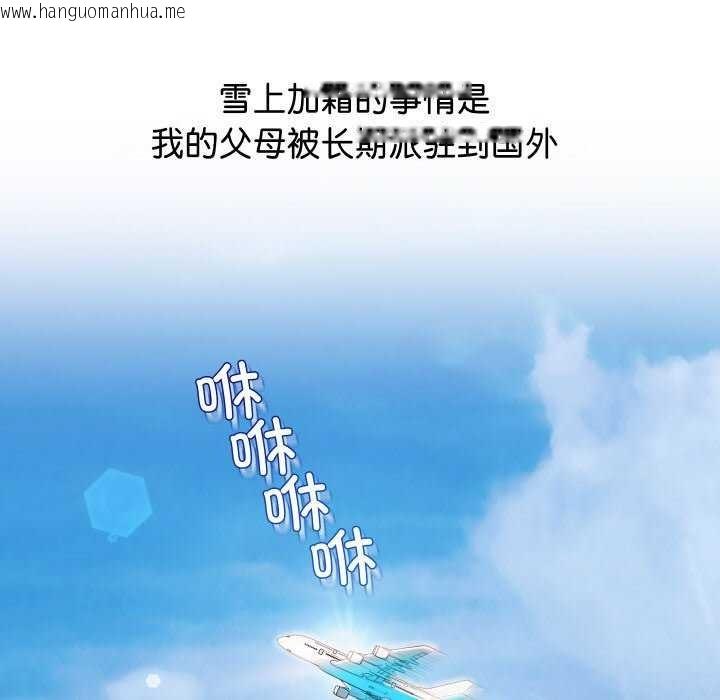 韩国漫画分身使我无限变强韩漫_分身使我无限变强-第1话在线免费阅读-韩国漫画-第55张图片