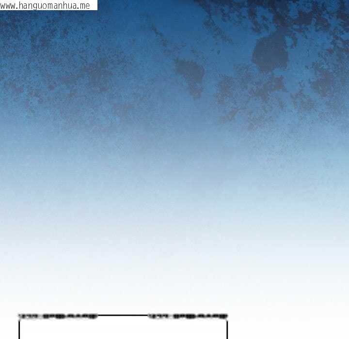 韩国漫画分身使我无限变强韩漫_分身使我无限变强-第4话在线免费阅读-韩国漫画-第197张图片