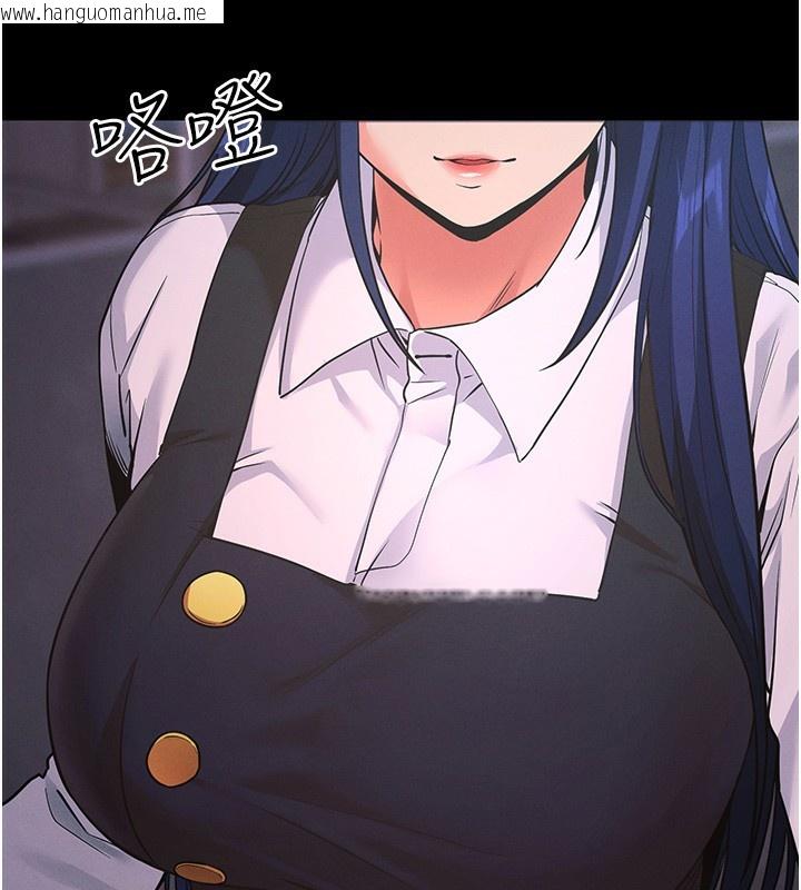 韩国漫画拜脱拜脱App韩漫_拜脱拜脱App-第7话-沦落成肉便器的高岭之花在线免费阅读-韩国漫画-第197张图片